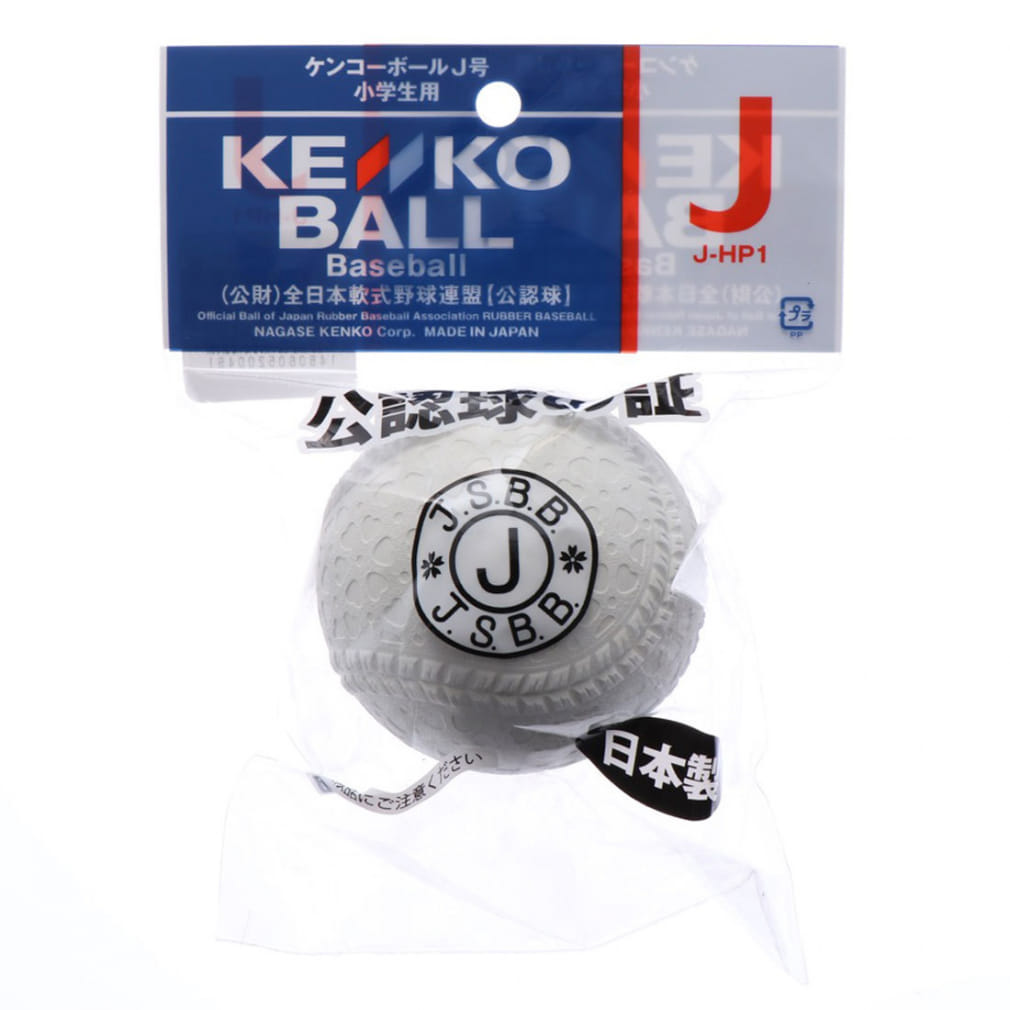 ケンコー ボールJ号 (JHP1) ジュニア(キッズ・子供) 軟式用 野球 試合球 Kenko｜公式通販 アルペングループ オンラインストア