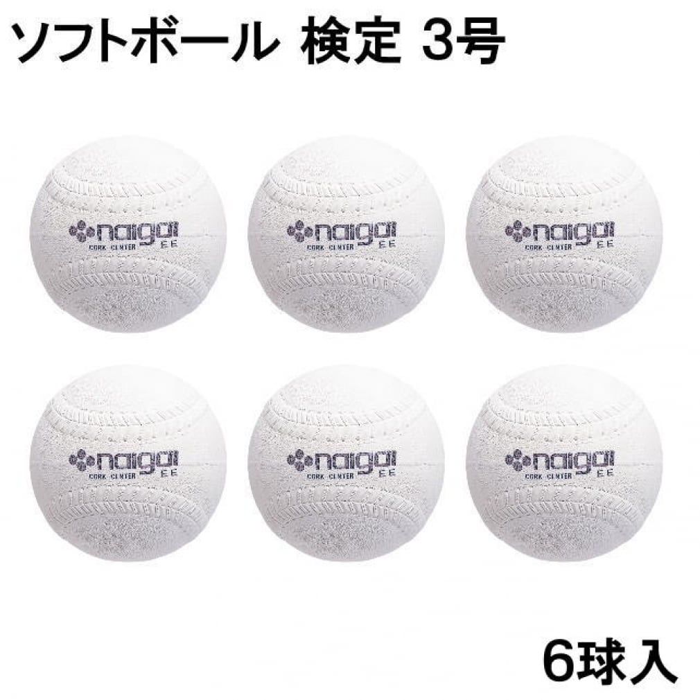 NAIGAIソフトボール3号球 6球 リール - urauchigawa.com