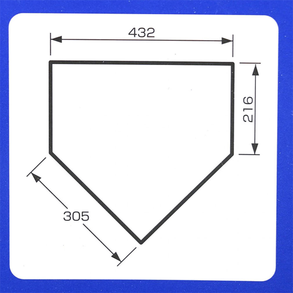 イグニオ ホームベース Ig 8be0234 野球 ベース Ignio 公式通販 アルペングループ オンラインストア
