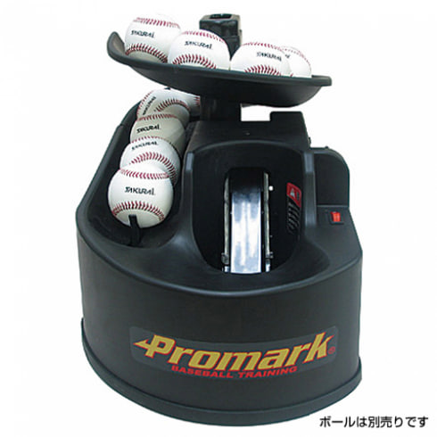 Promark プロマーク 野球 バッティングトレーナー トス対面II 硬式 