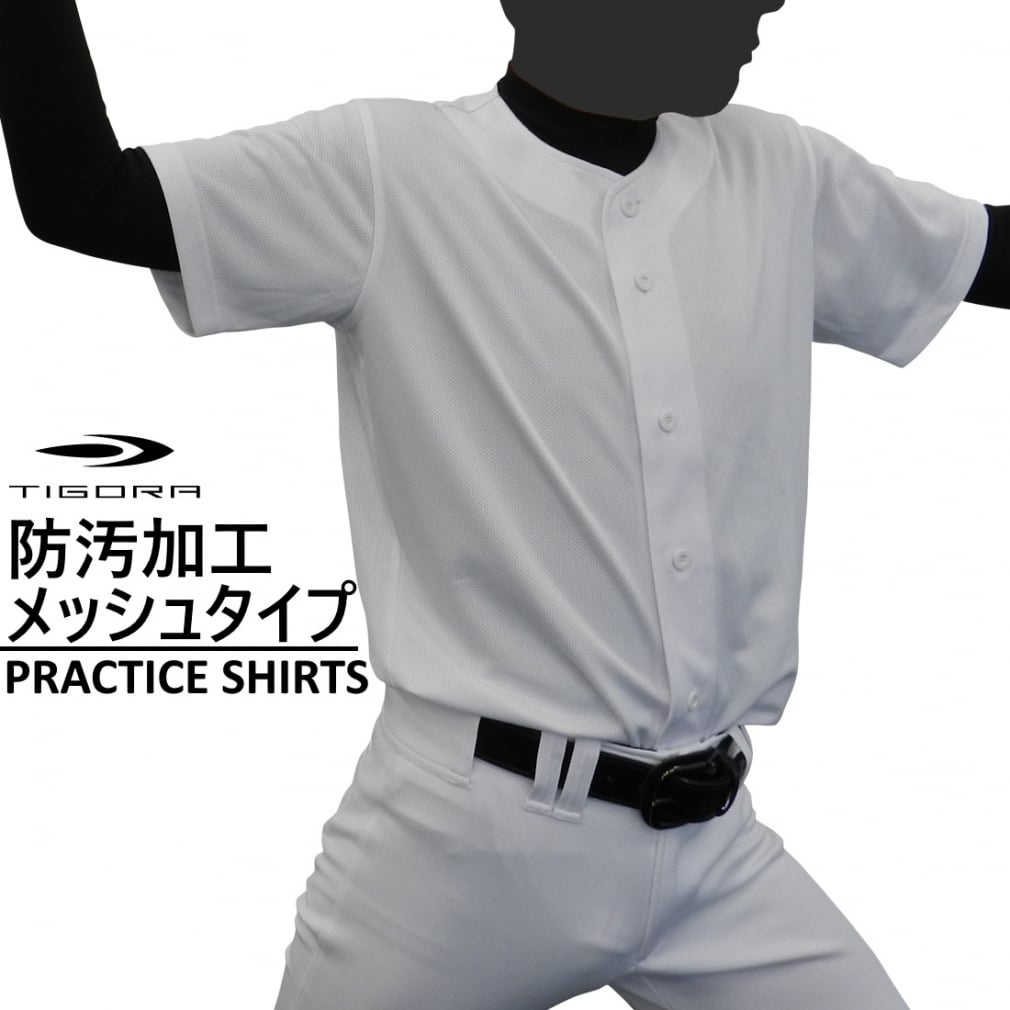 ティゴラ メンズ 野球 練習用ウェア 汚れが落ちやすい 半袖シャツ 練習 