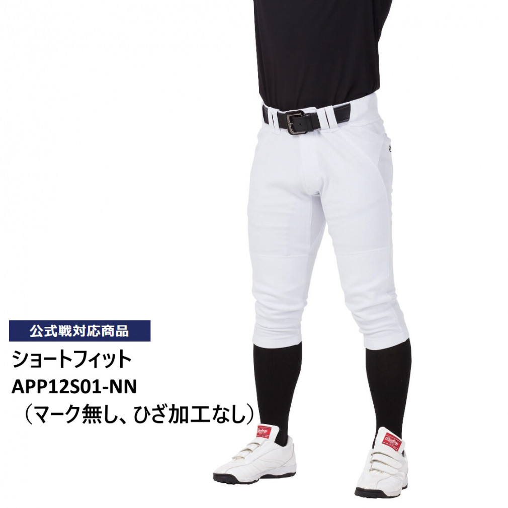 ローリングス メンズ 野球 練習用パンツ 4D+PLUS ウルトラハイパー ...