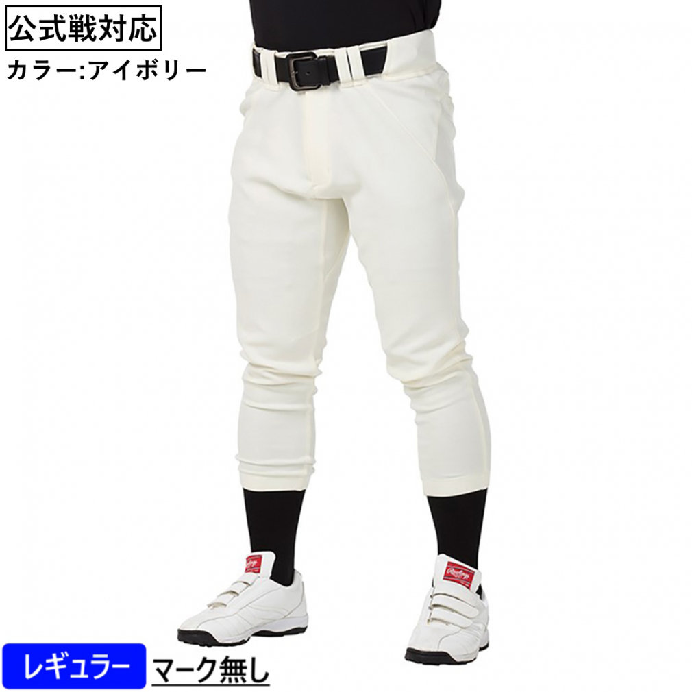 ローリングス メンズ 野球 練習用パンツ 4D8+plus ウルトラハイパー ...