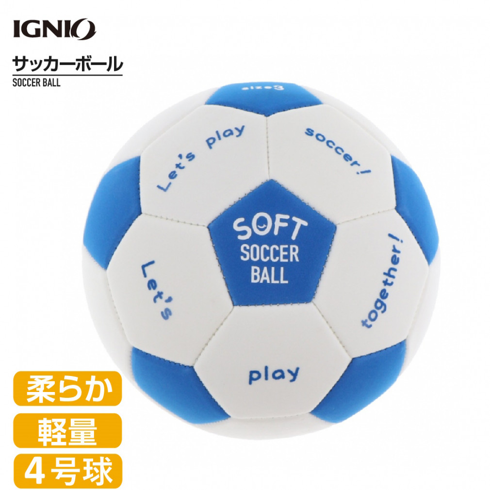 予約販売品】 サッカーボール(正式)4号球 二個セット - サッカー