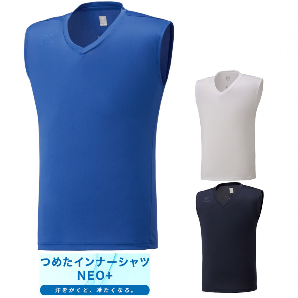 つめたインナーシャツ NEO 　サッカーフットサルウェアーhap5032