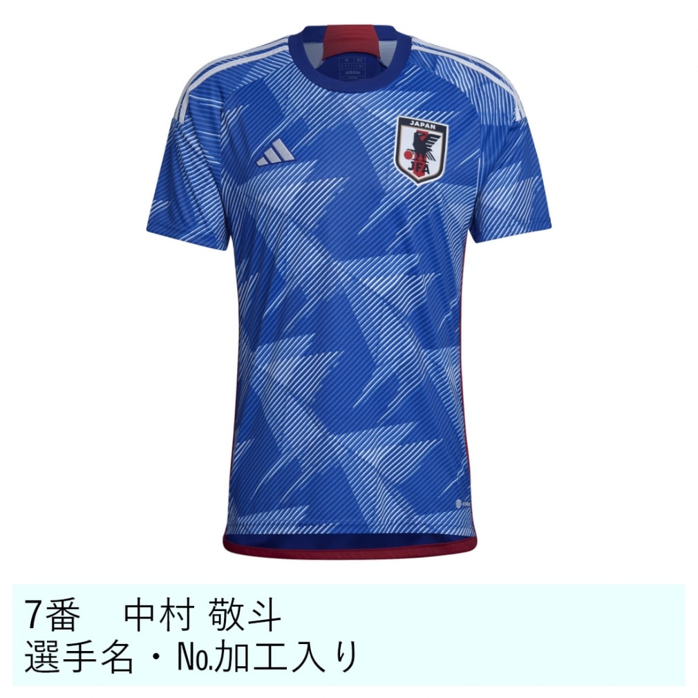 アディダス サッカー レプリカユニフォーム 日本代表 2022 ホーム 大人 ネームあり HF1845 adidas｜公式通販 アルペングループ  オンラインストア