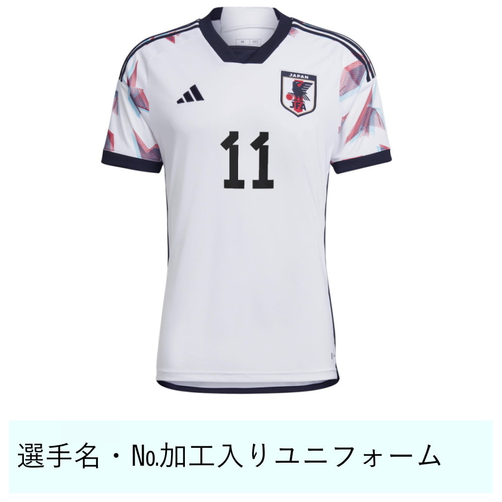 アディダス サッカー レプリカユニフォーム 日本代表 2022 アウェイ 大人 ネームあり HF1844 adidas