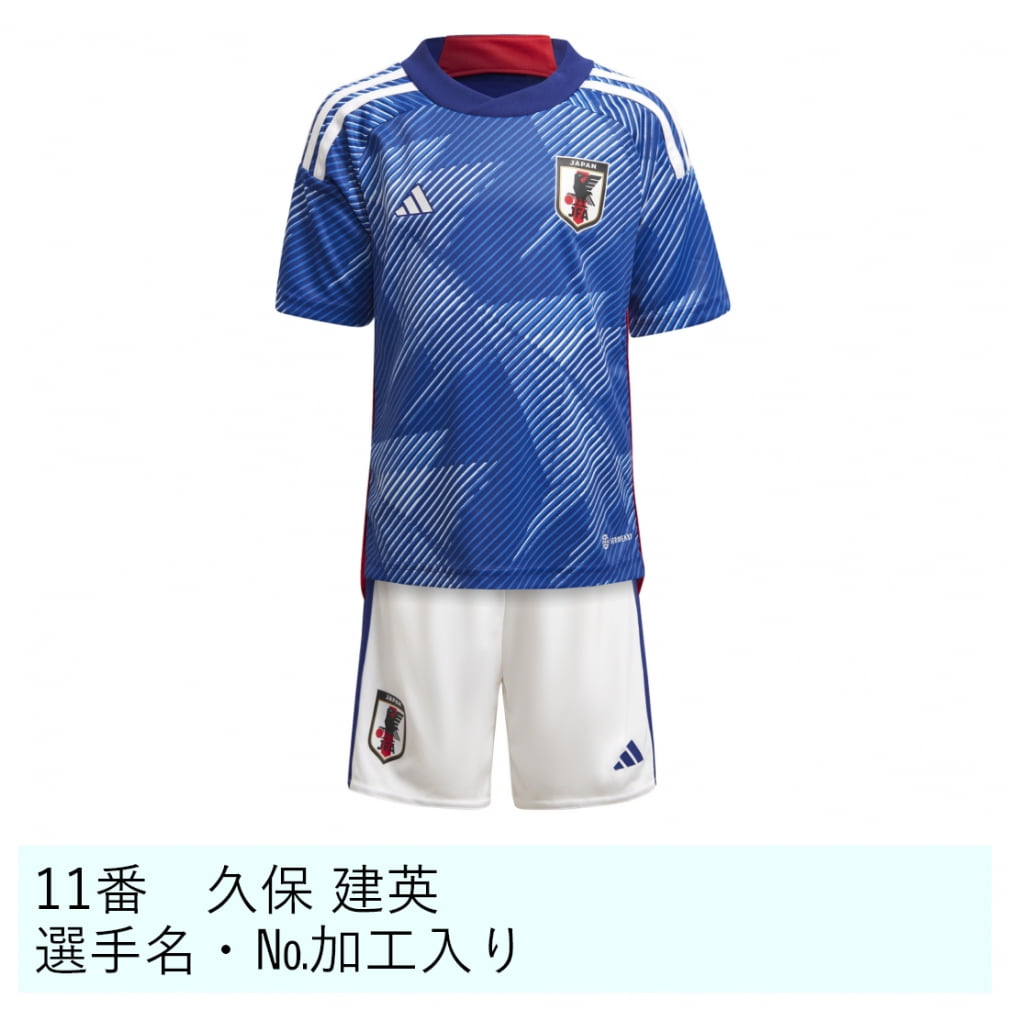 アディダス サッカー レプリカユニフォーム 日本代表 2022 ホーム 