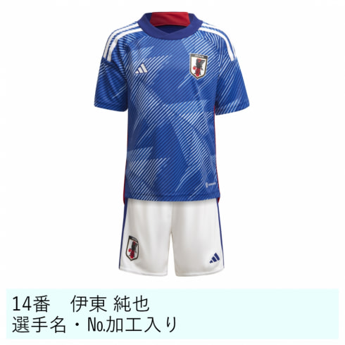 アディダス サッカー レプリカユニフォーム 日本代表 2022 ホーム キッズ ミニキット ネームあり HC6300 adidas