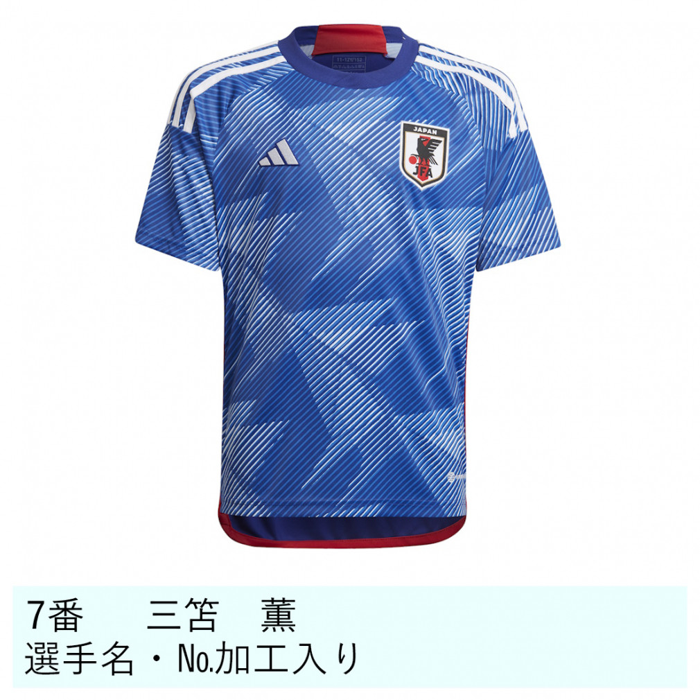 サッカー　日本代表　ユニホーム　サイズM 2022年モデル