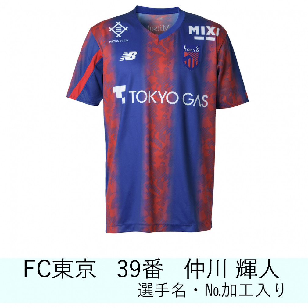 仲川輝人 FC東京 2024 ホーム ユニフォーム L ウェア シャツ サッカー記念グッズ