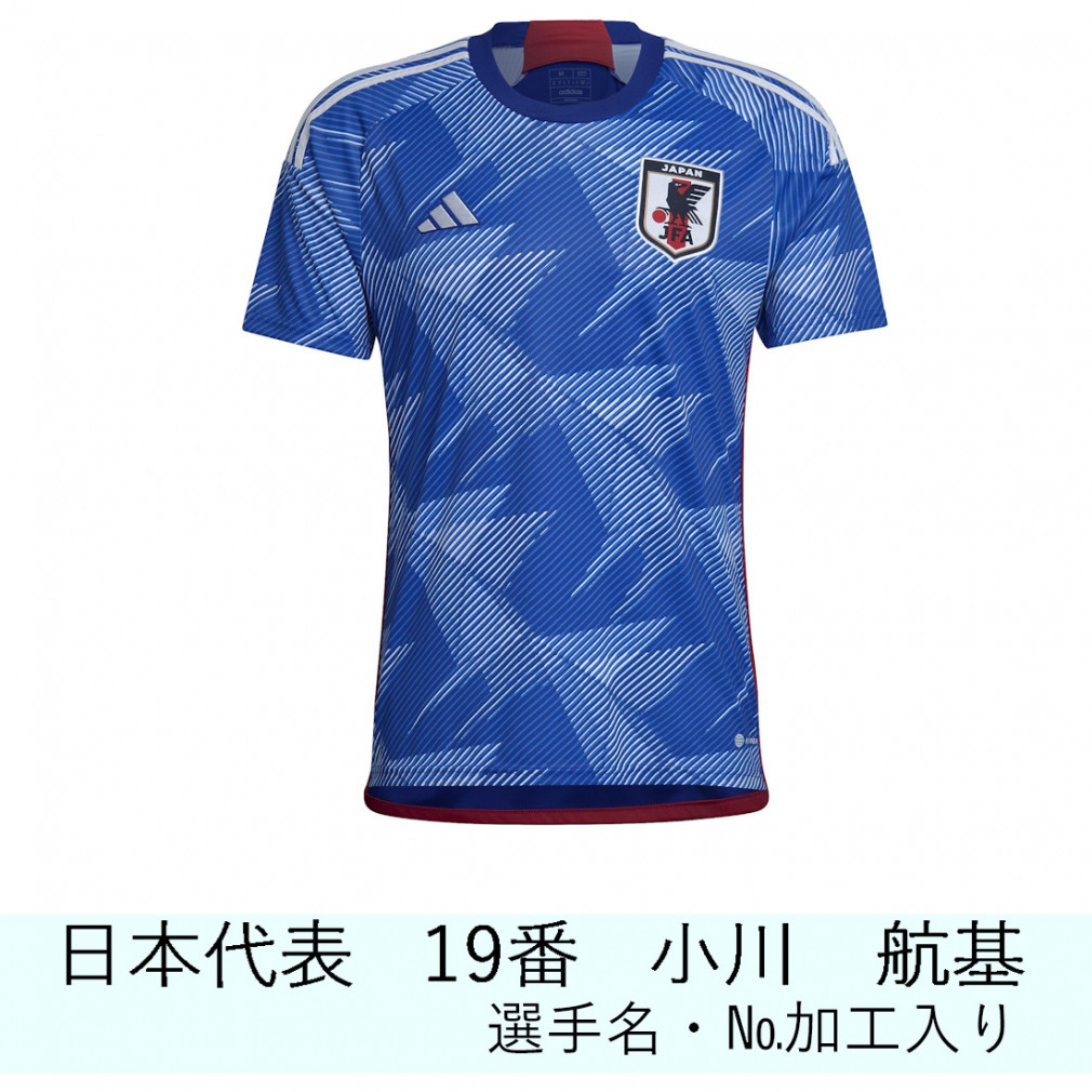 アディダス サッカー レプリカユニフォーム 日本代表 2024年 ホーム 