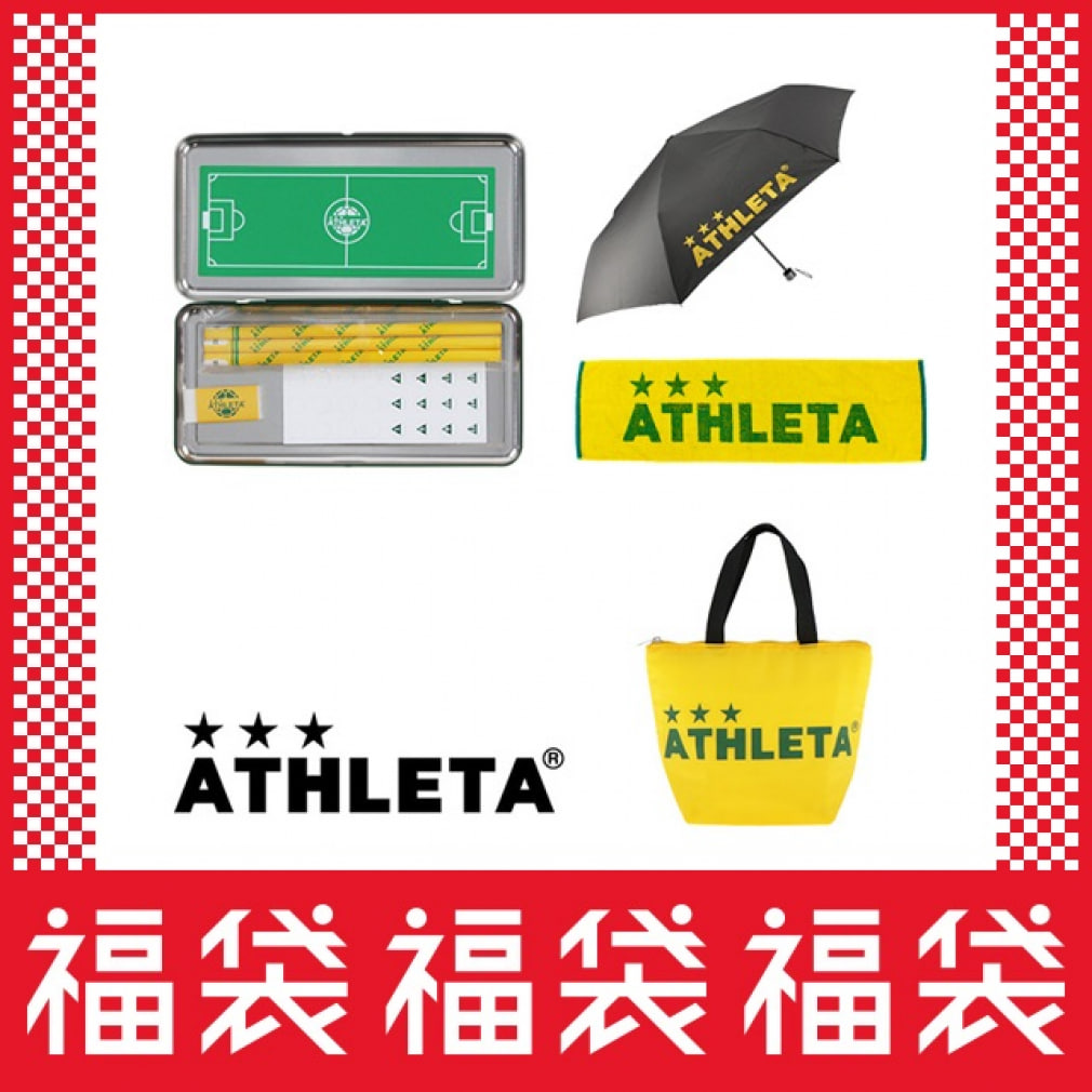 福袋 アスレタ メンズ 4点セット アクセサリー福袋 Fuk 19ap Athleta 公式通販 アルペングループ オンラインストア