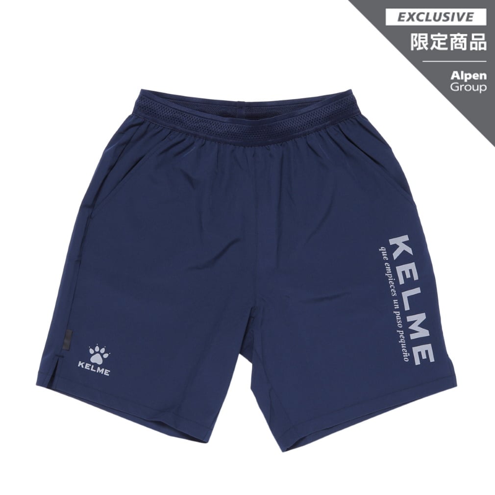 ケレメ アルペン スポーツデポ限定 メンズ サッカー フットサル ハーフパンツ プラクティスパンツ Kas604 Kelme 公式通販 アルペングループ オンラインストア