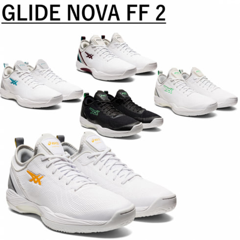 バスケットシューズ アシックス glide nova ff2の人気商品・通販・価格 