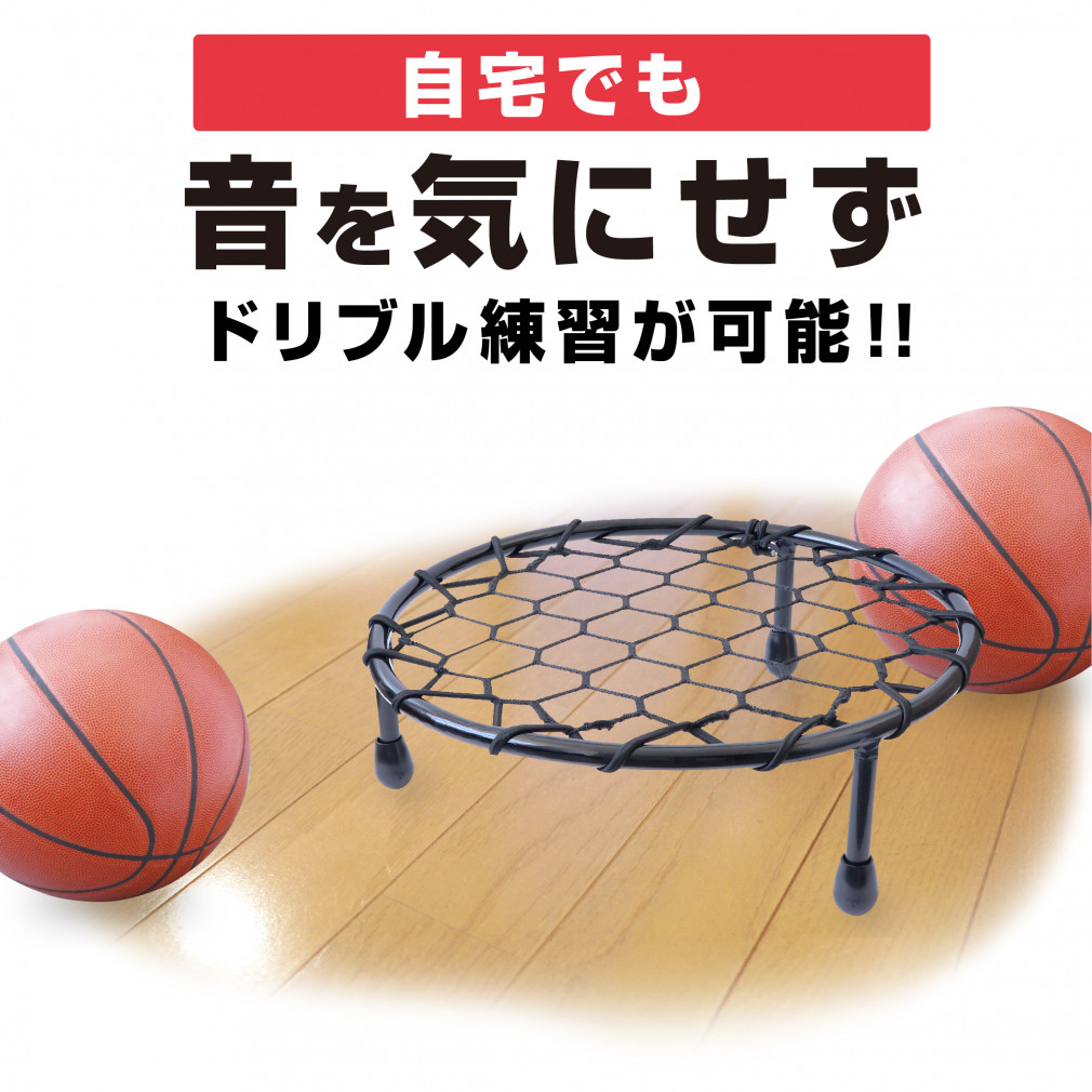 ティゴラ ドリブルネット バスケットボール 練習器具 TIGORA｜公式通販 