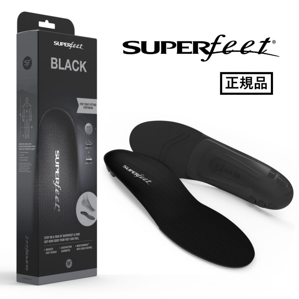 SUPERfeet TRIMFIT BLACK スーパーフィート トリムフィット ブラック