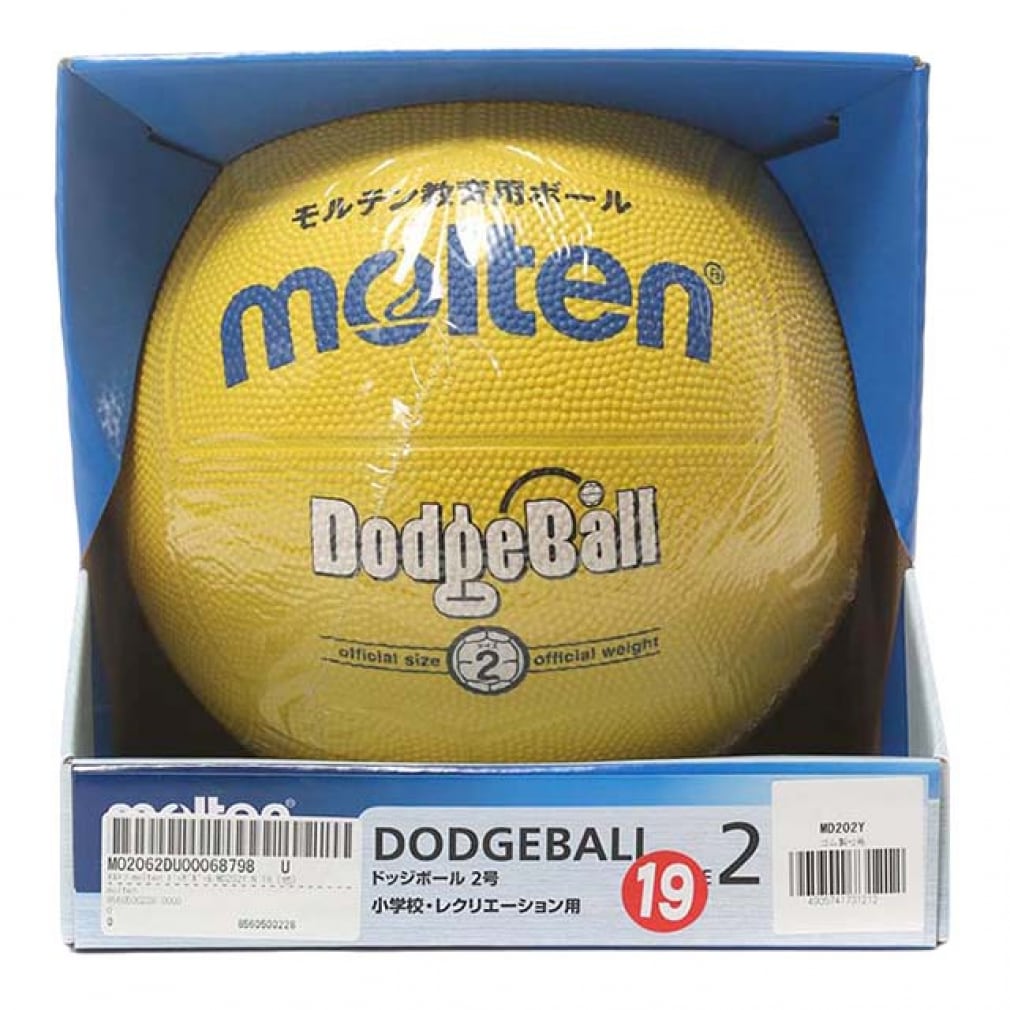 モルテン ドッジボール Md2y 2号球 練習球 Molten 公式通販 アルペングループ オンラインストア