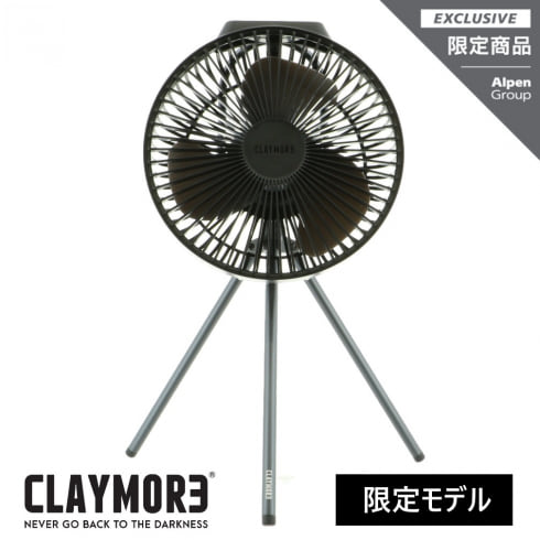 限定モデル】クレイモア CLAYMORE FAN V600＋ 限定カラー BLACK 
