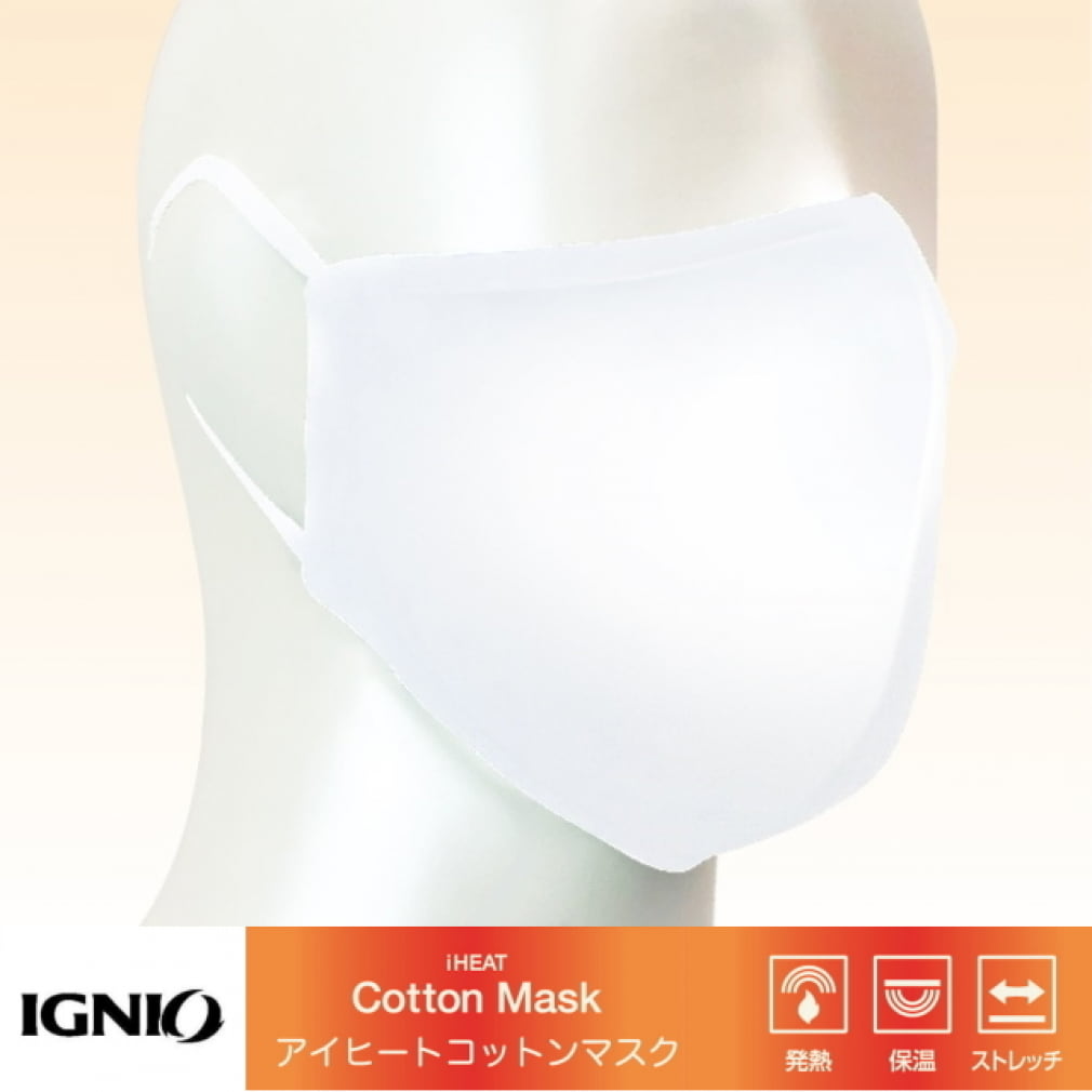 イグニオ アイヒート コットンマスク iHEAT Cotton Mask 発熱 保温 ストレッチ 洗える マスク IGNIO