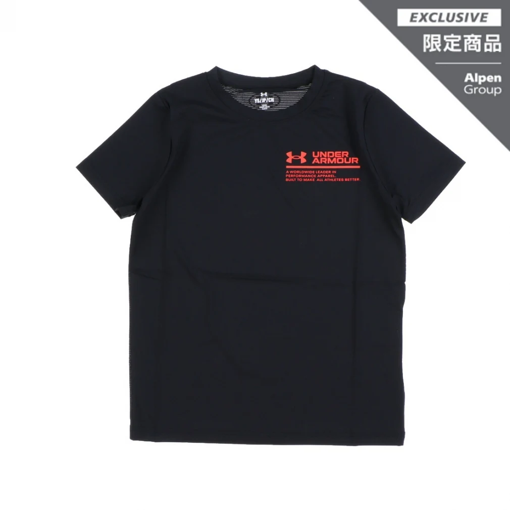 【公式】UAアイソチル ショートスリーブTシャツ(トレーニング/KIDS)